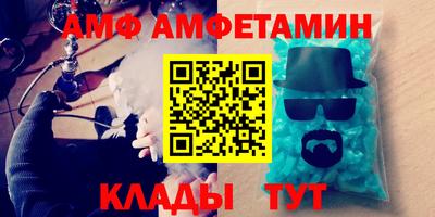 кокаин Бийск