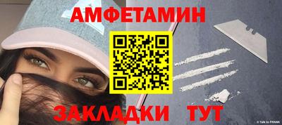 соль курить ск Абакан