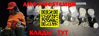 кокаин Бийск