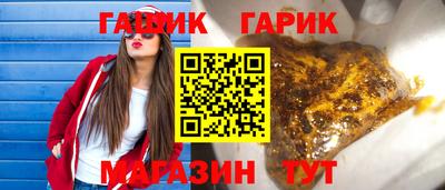 соль курить ск Абакан