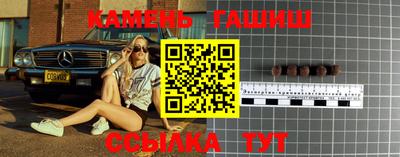 кокаин Бийск