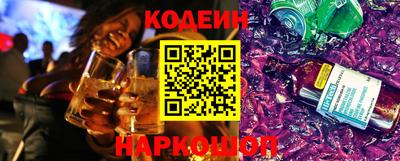 бутират Берёзовский