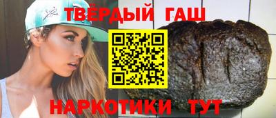 бутират Берёзовский