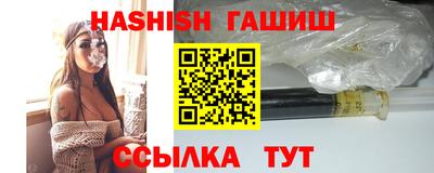 кокаин Бийск