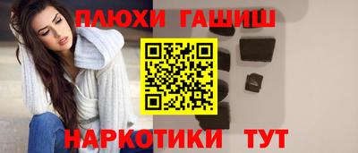 бутират Берёзовский