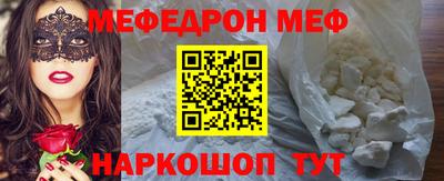 бутират Берёзовский