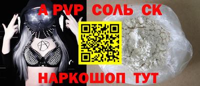 кокаин Бийск