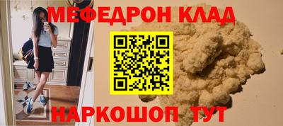 прущие крисы Беслан