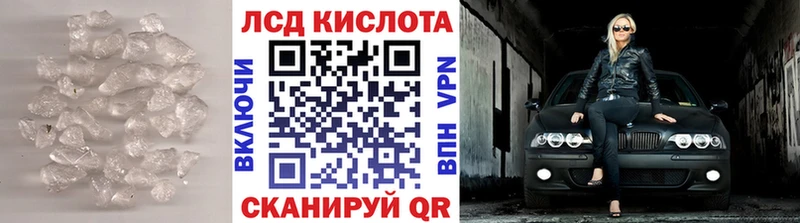 LSD-25 экстази кислота  купить наркоту  Лесной 