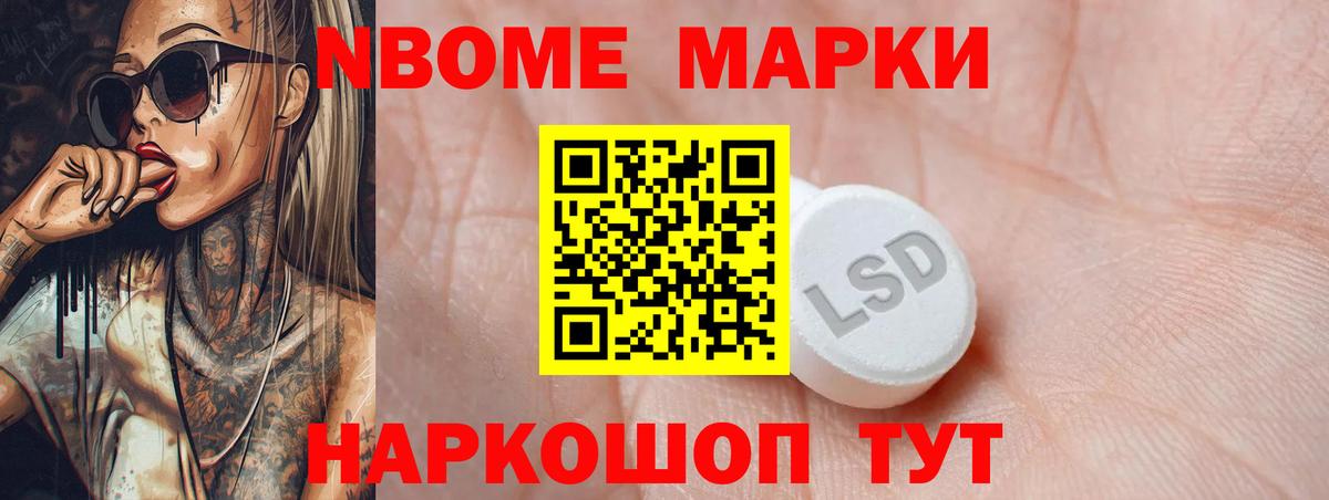 Лесной  LSD-25 экстази ecstasy  Вход с VPN 