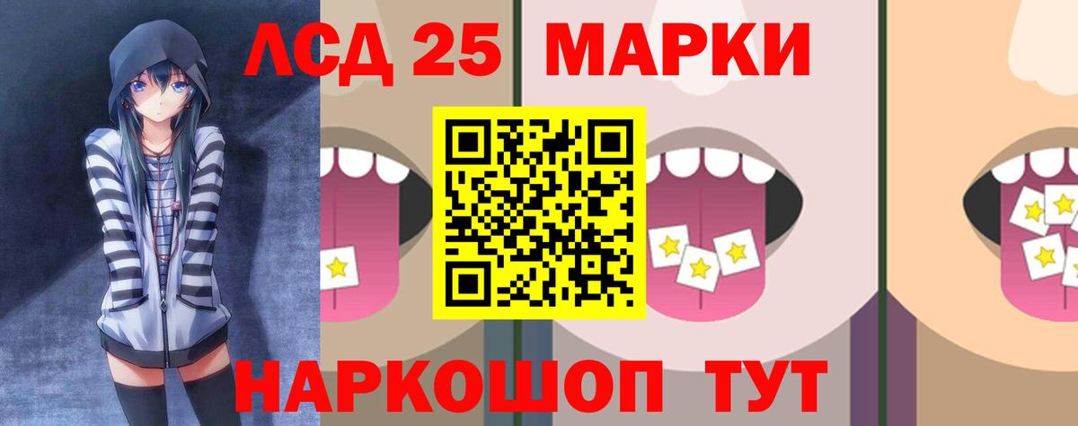 ЛСД экстази ecstasy Лесной