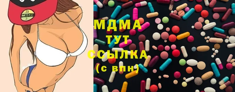 omg ссылки  Лесной  MDMA Molly 