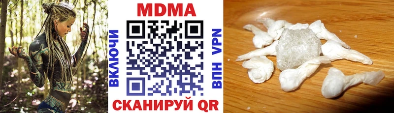 MDMA молли блэк спрут сайт Лесной