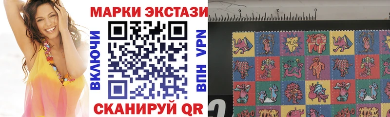 Марки N-bome 1500мкг  МЕГА tor  Лесной 