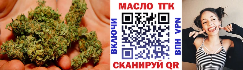 MEGA вход  Лесной  Дистиллят ТГК THC oil  как найти  