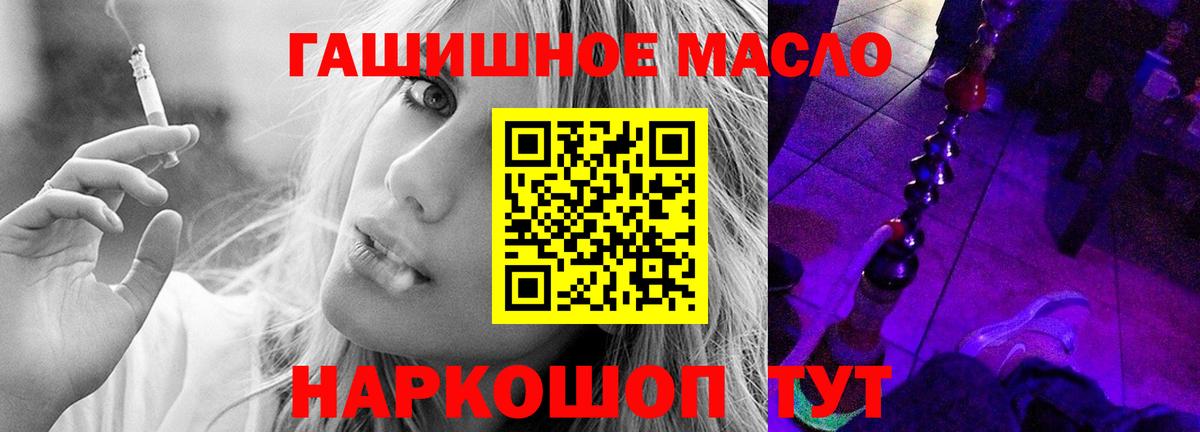 ТГК вейп с тгк  Дистиллят ТГК гашишное масло  Лесной 