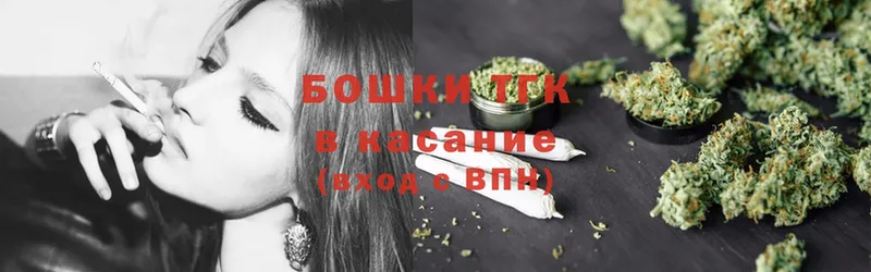 Бошки Шишки конопля  Лесной 