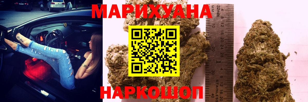 Бошки Шишки индика  МАРИХУАНА гибрид  Бошки Шишки AK-47  Конопля сатива  Лесной  Вход с VPN 